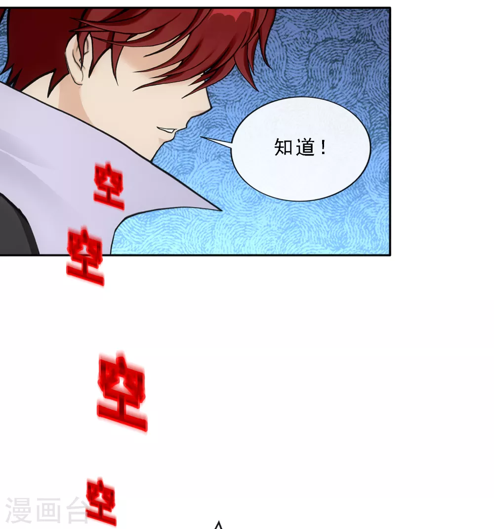 第258话 破阵233