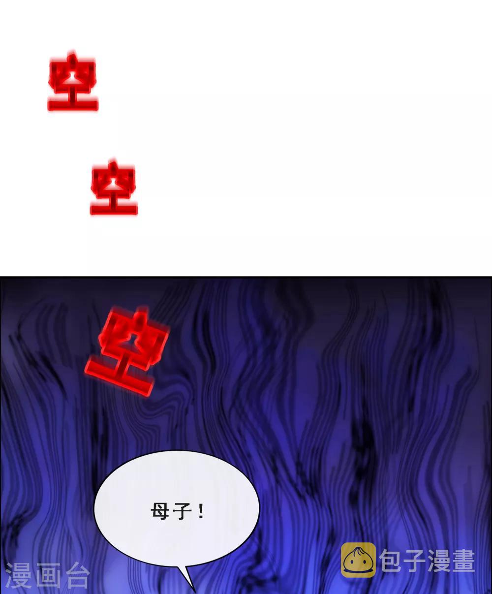 第243话 前世今生38