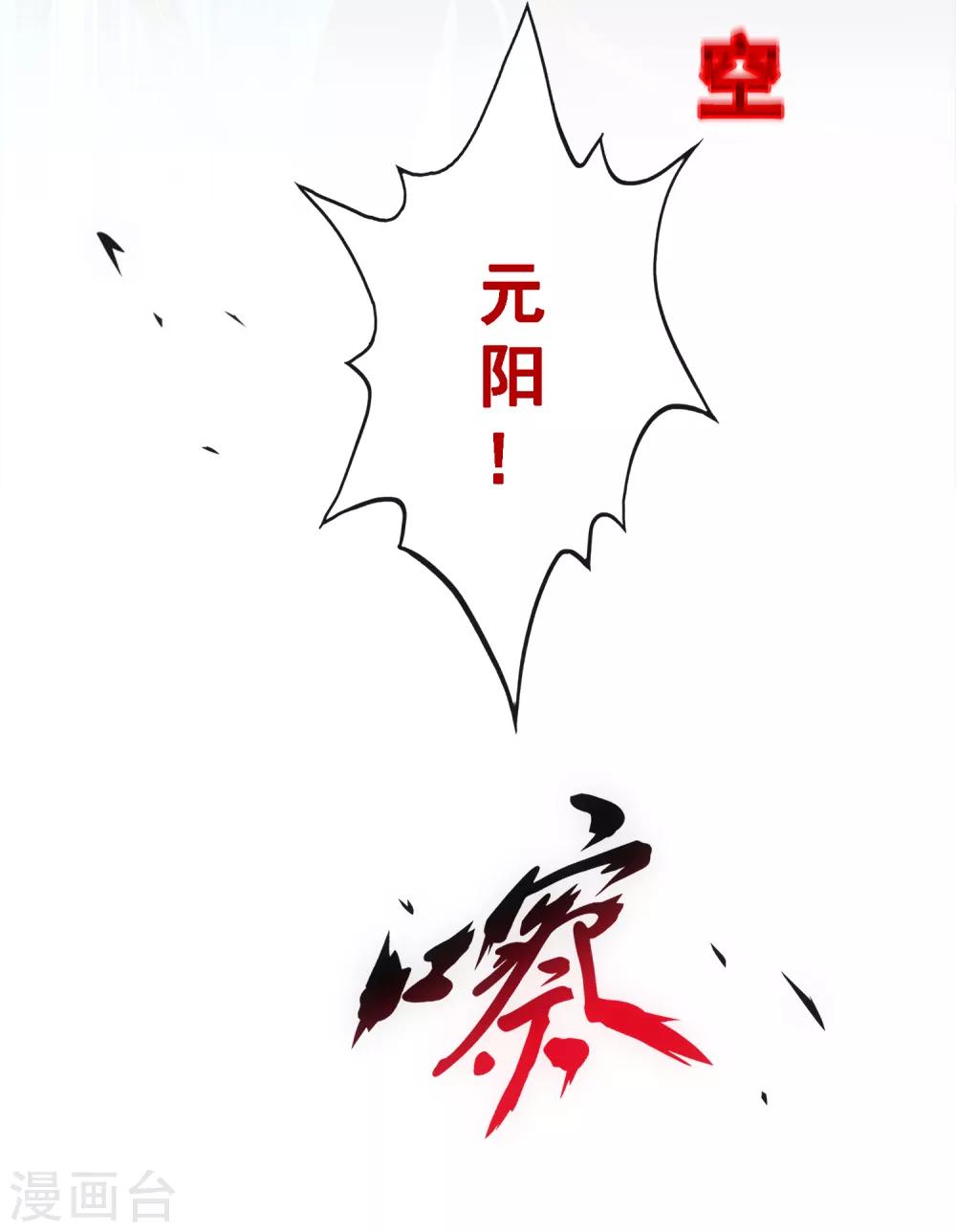 小剧场01 史上最惨配角13
