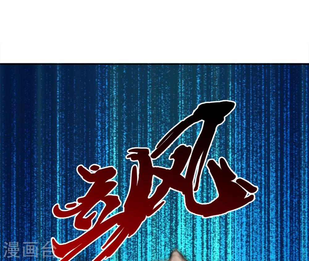 第76话 心机girl217