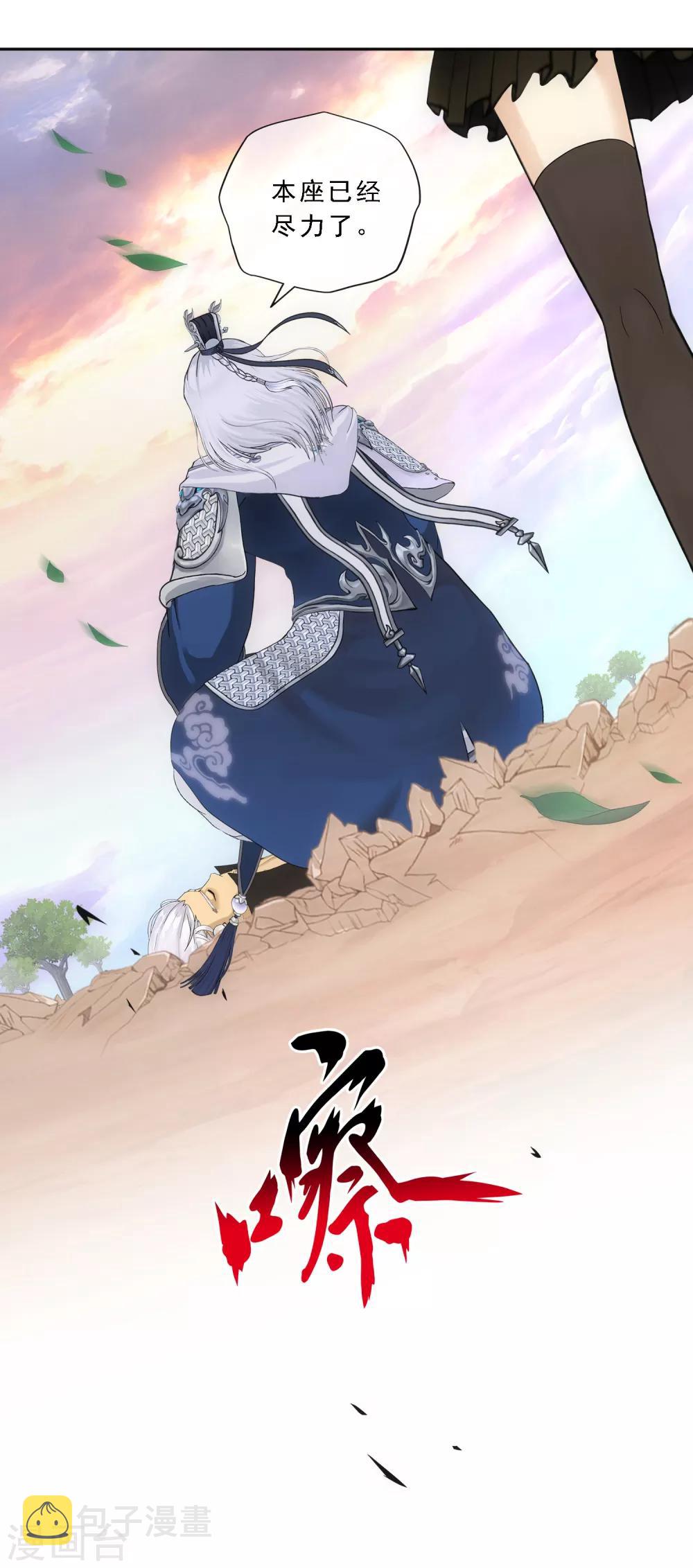 第131话 一人往生220