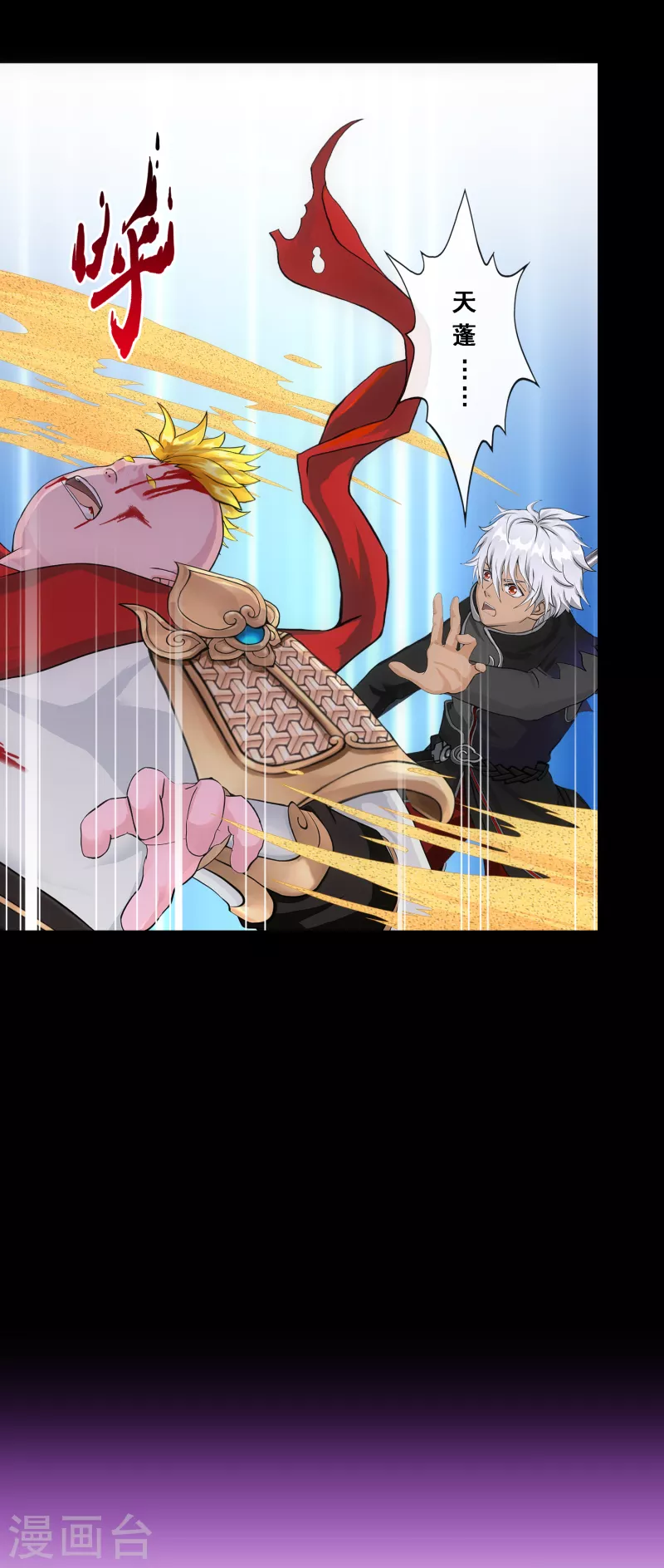 第331话 英勇29