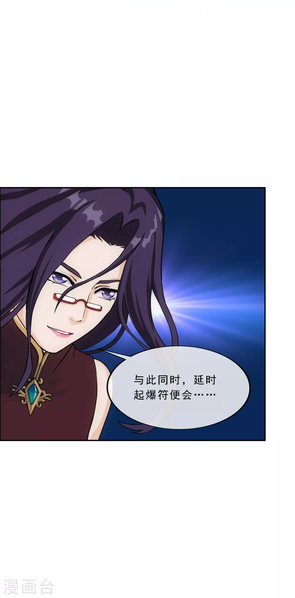 第246话 作战会议118