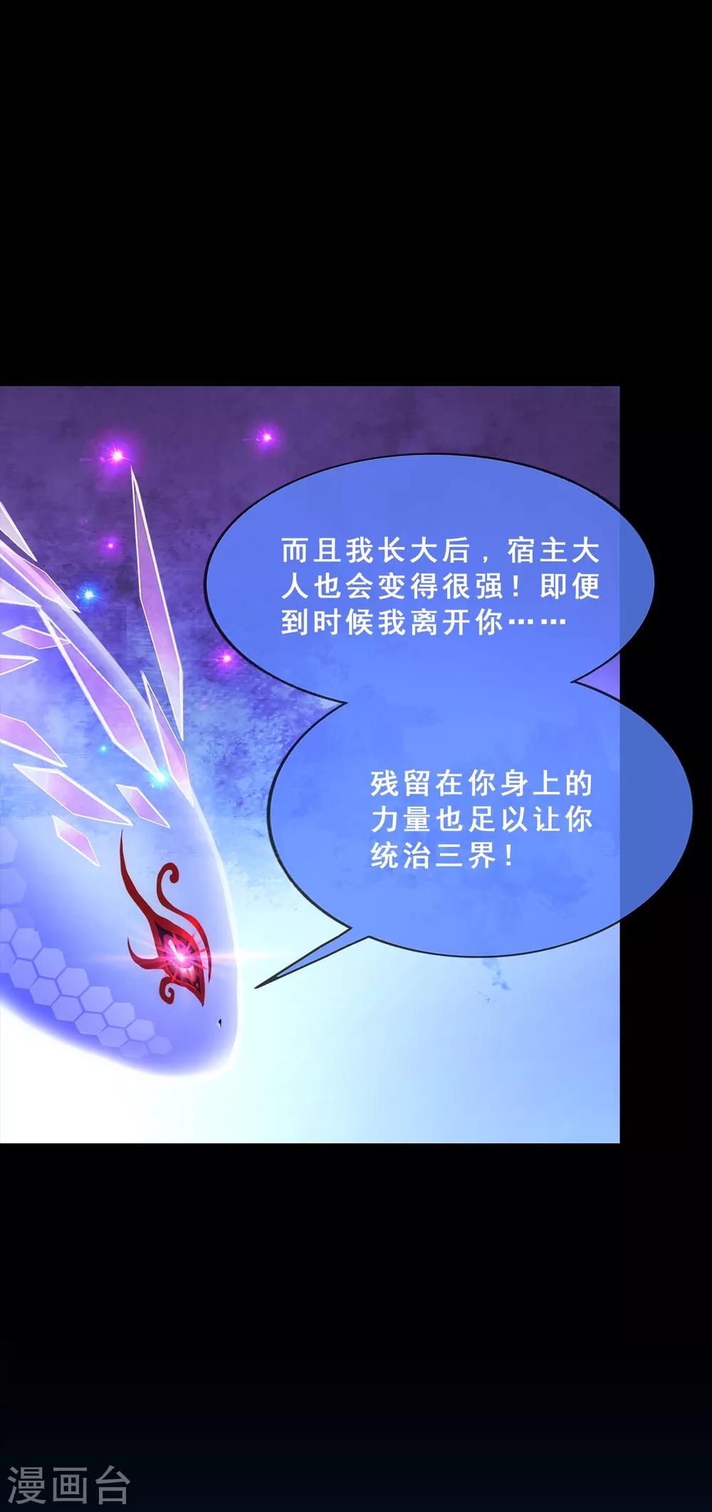 第228话 回溯320