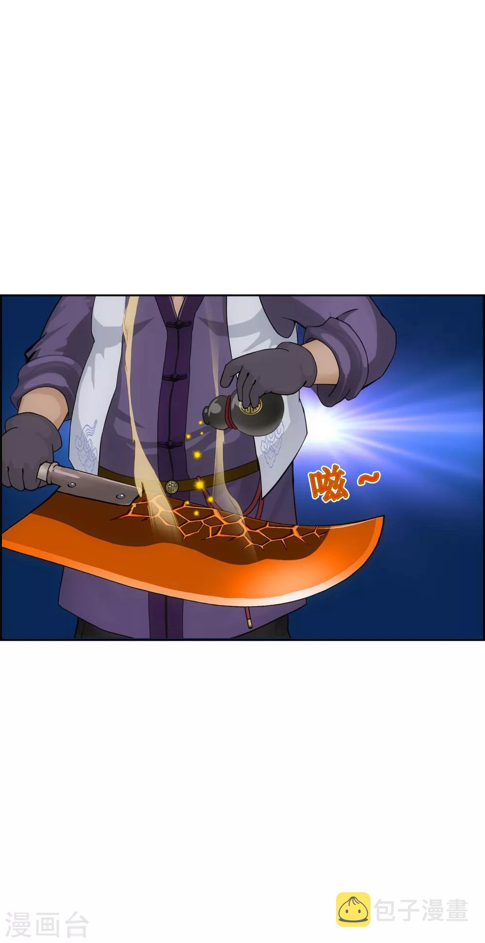 第214话 唯快不破24
