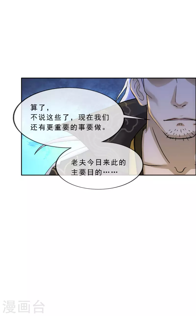 第321话 交易121