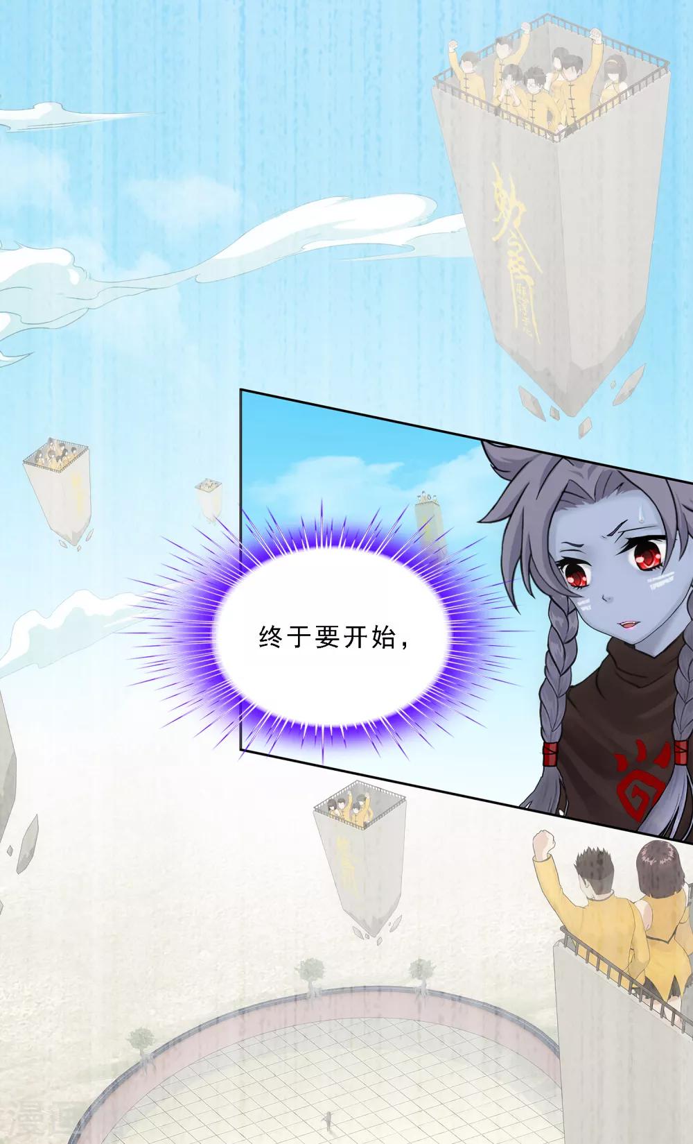 第160话 混战227