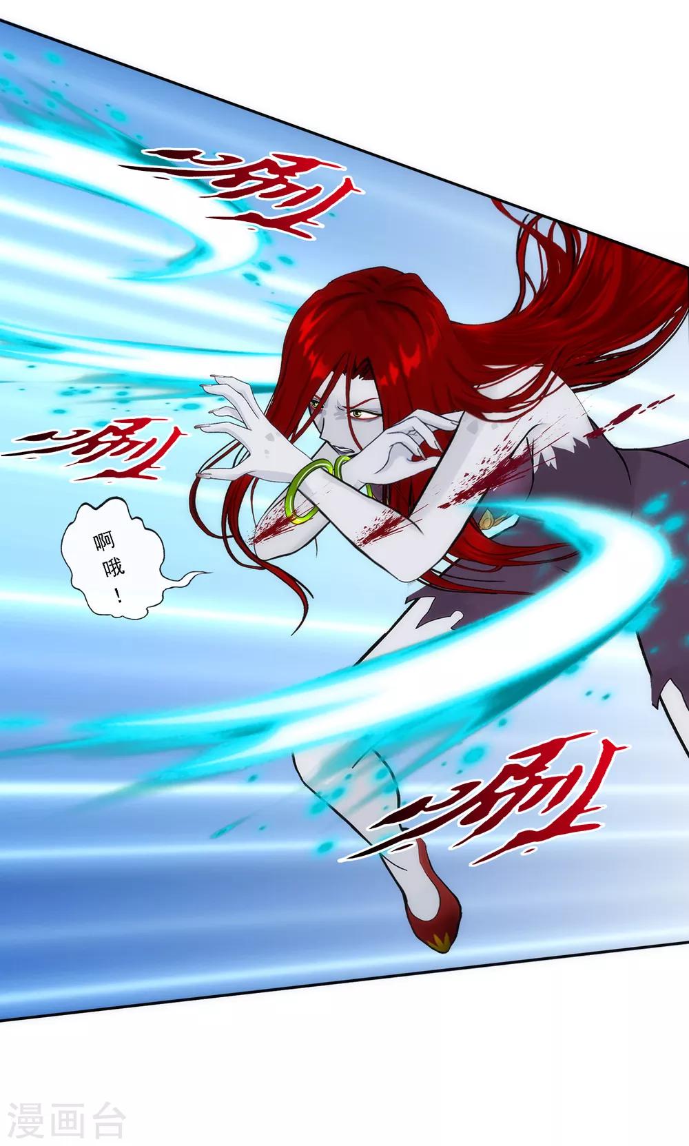 第73话 爆发·睿16