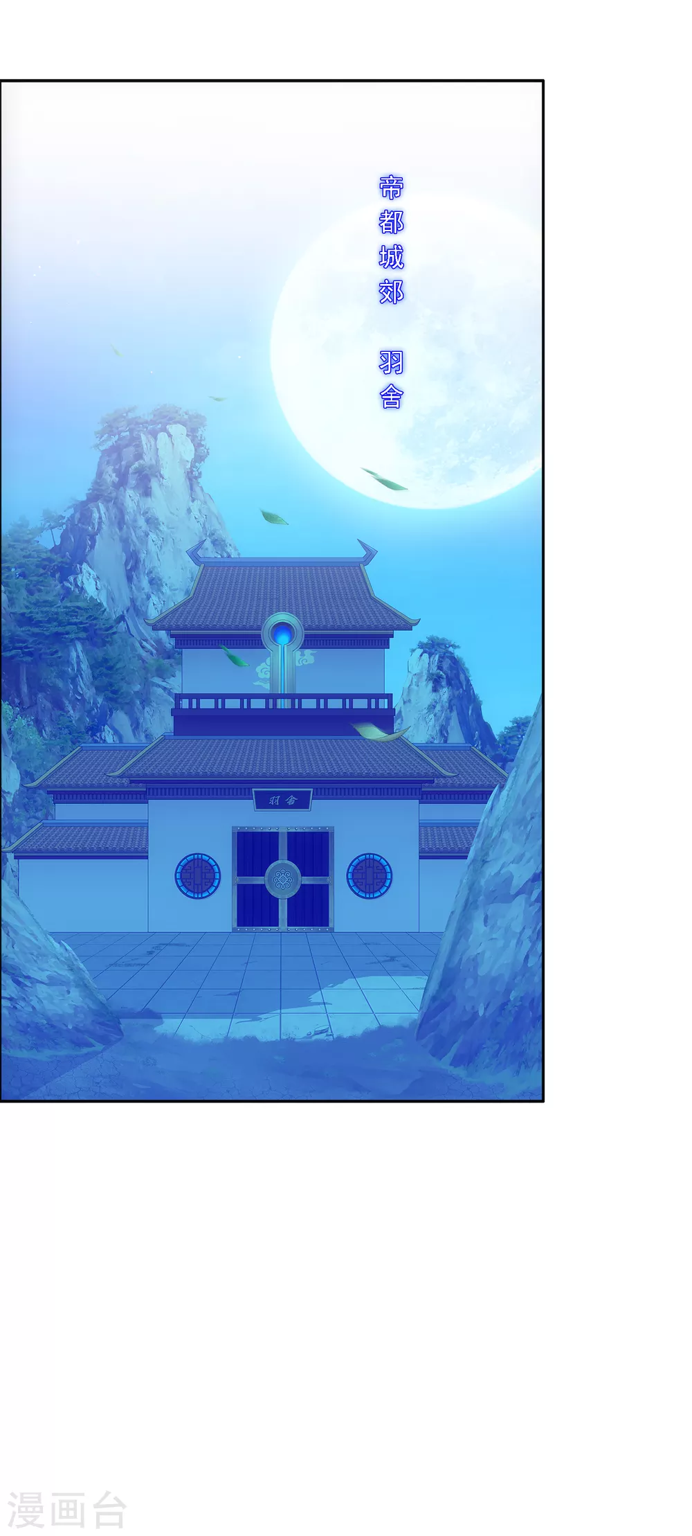第250话 大战前夜127