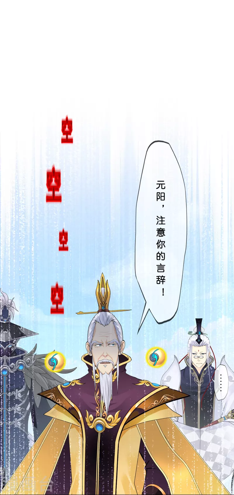 第375话 平局114