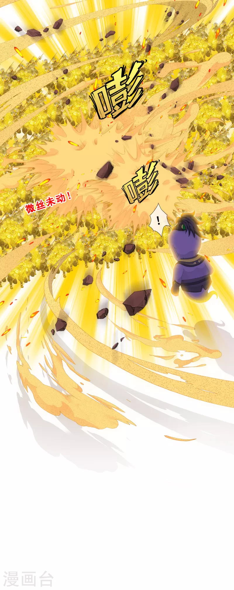 第305话 大破金戈阵19