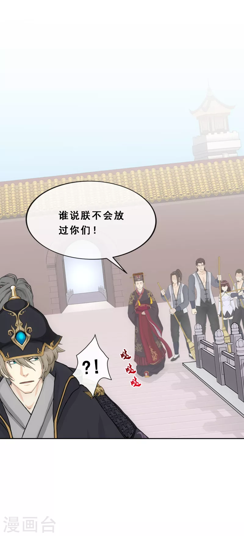 第293话 逼宫232