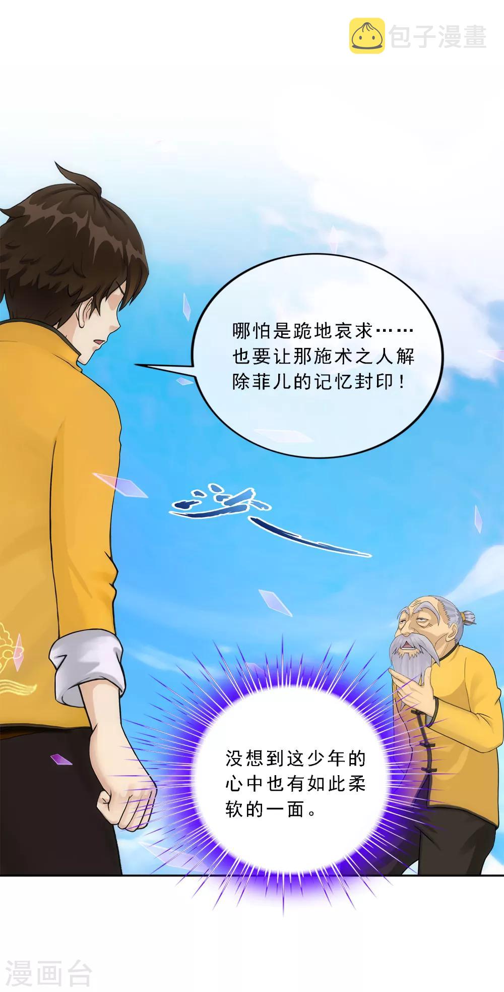 第175话 十日212