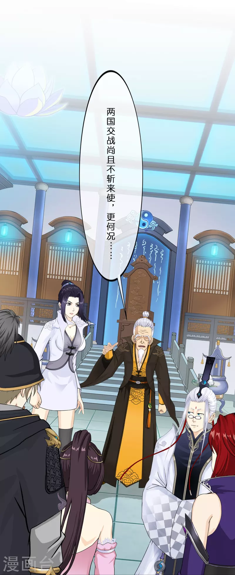 第351话 纠结12