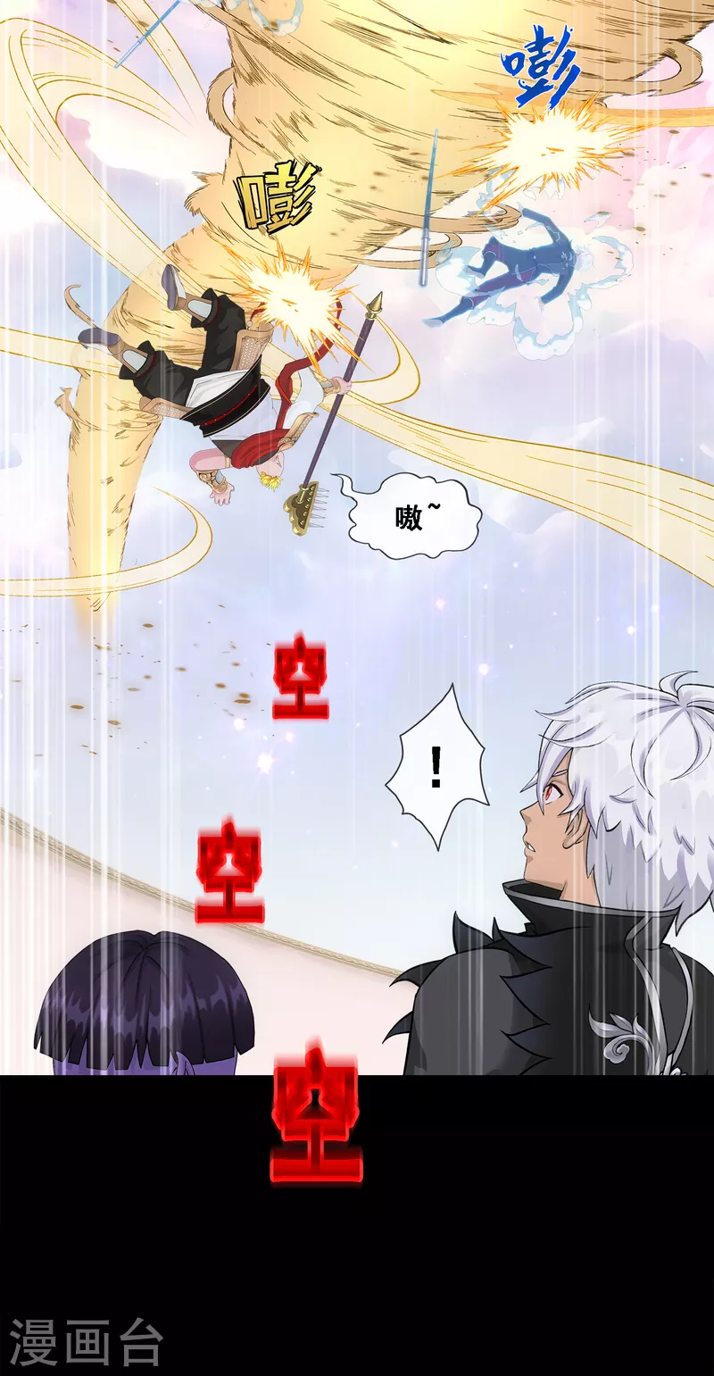 第329话 天蓬237
