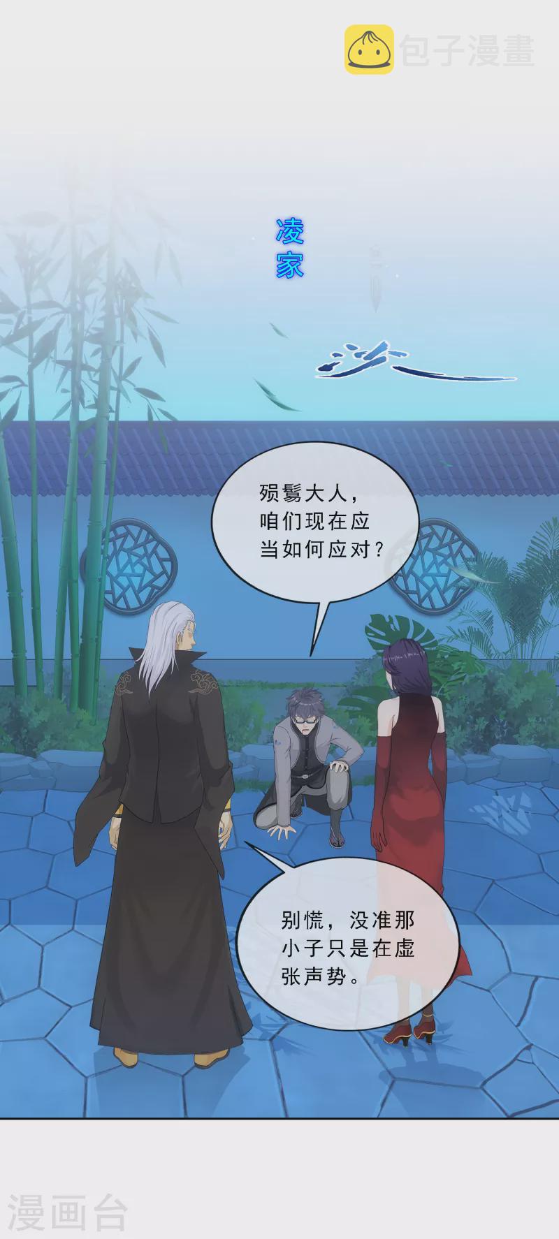 第283话 未知的恐惧38
