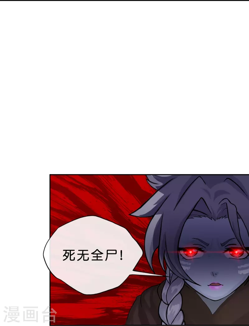 第353话 集结230