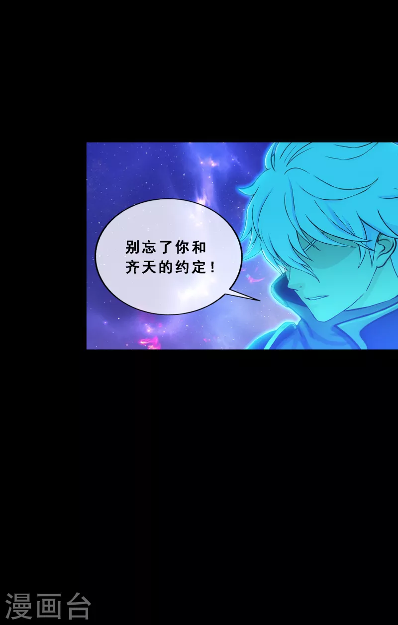 第337话 先遣队14