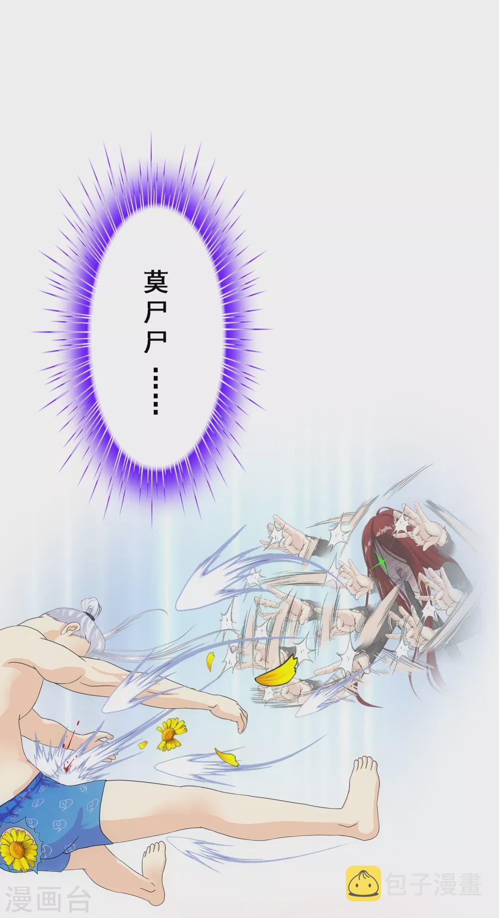 第276话 乖11