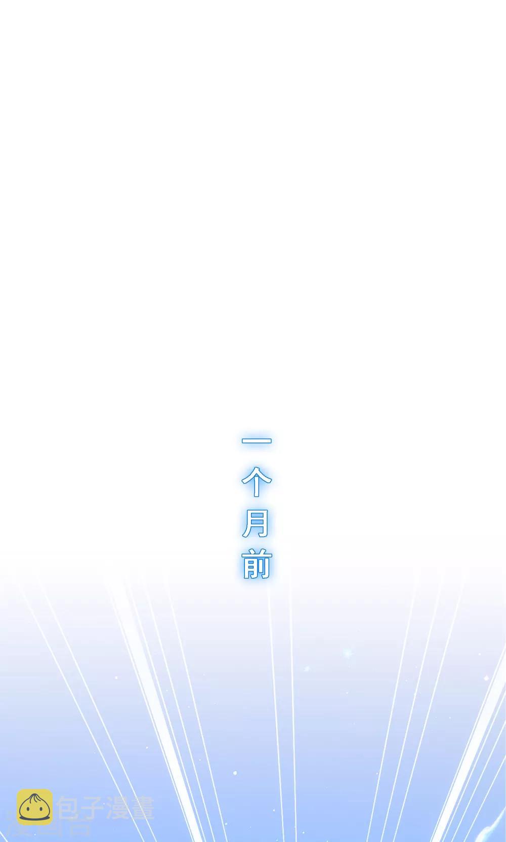 第189话 孤独的宗主313