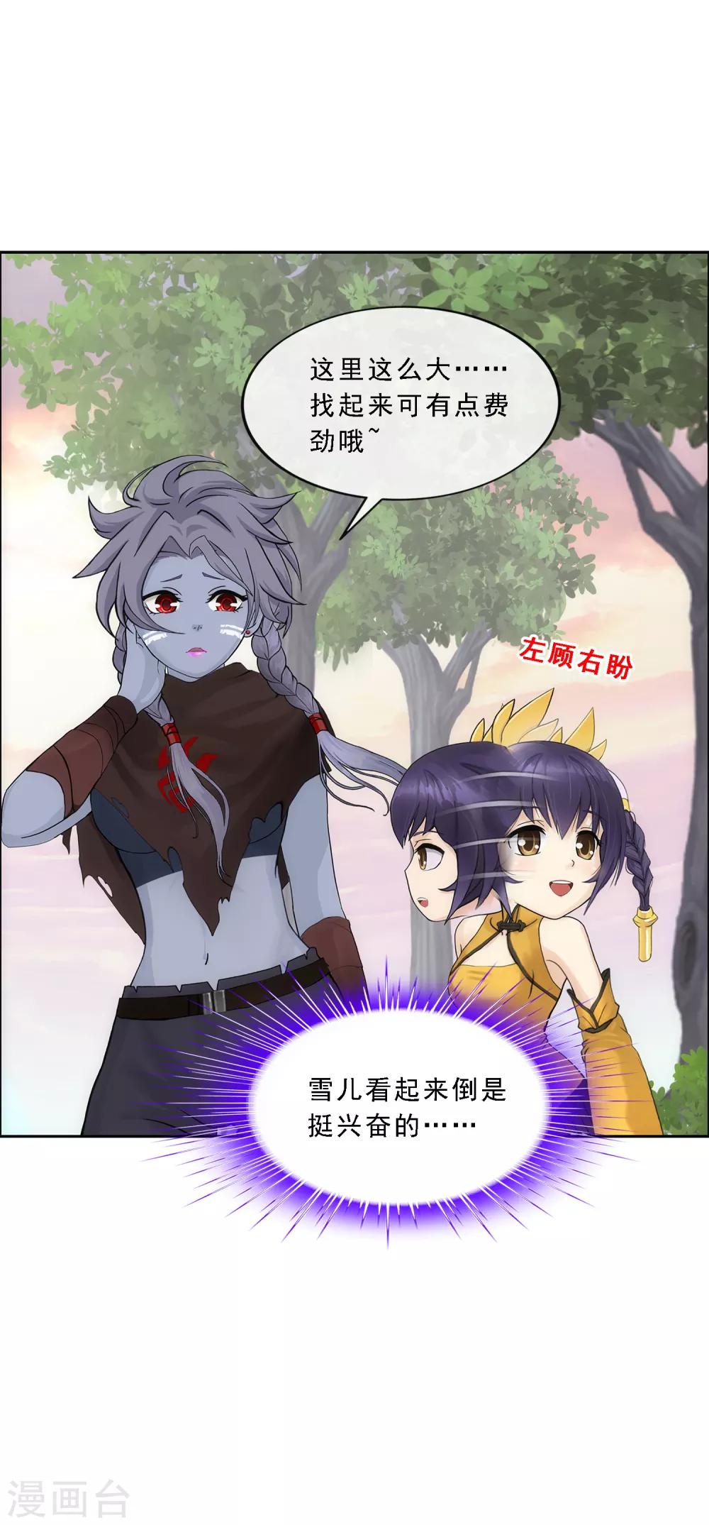 第125话 巨大的牺牲19