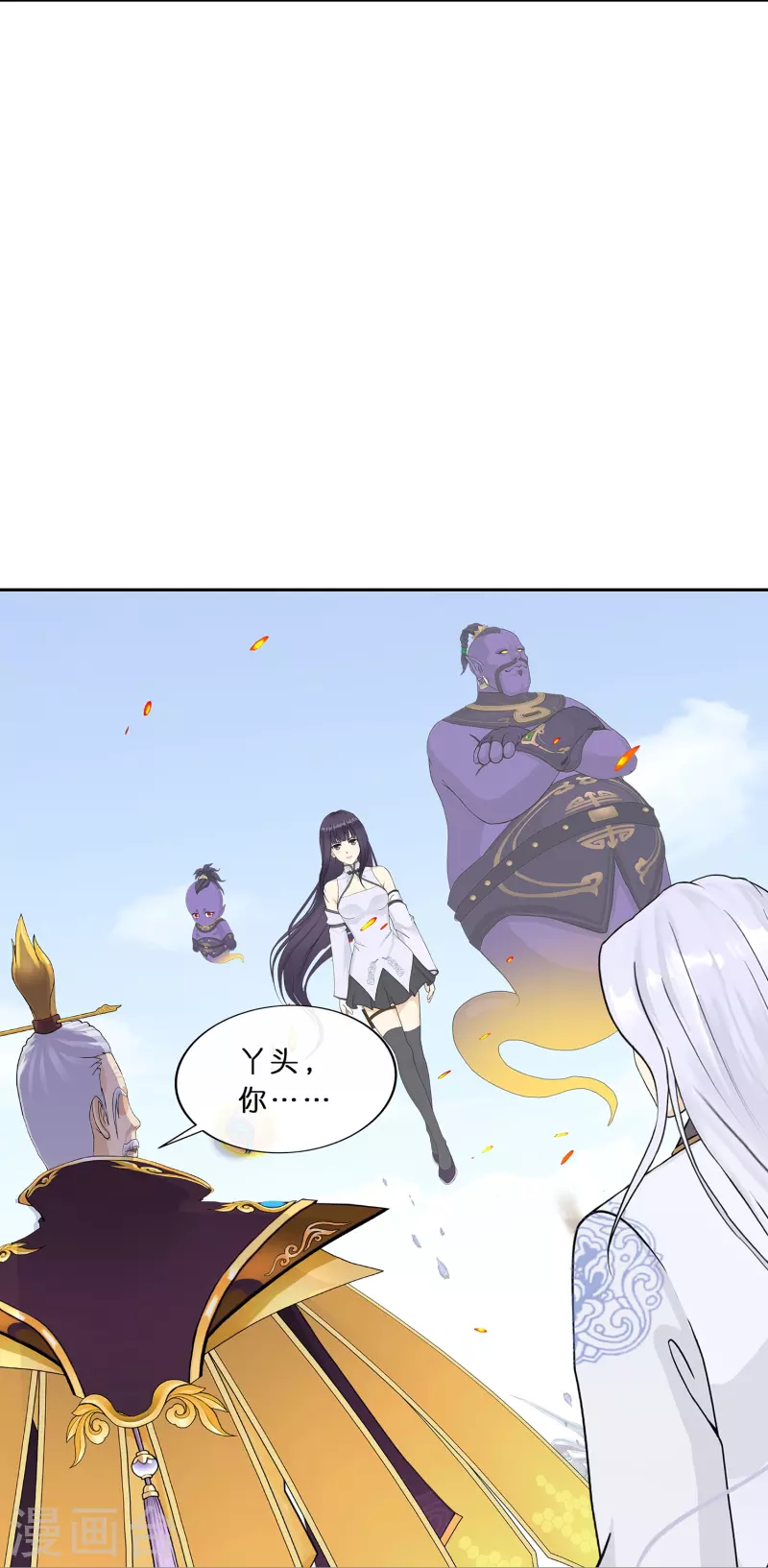 第364话 新世界的神15