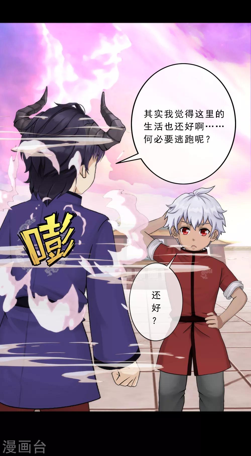第45话 越狱5