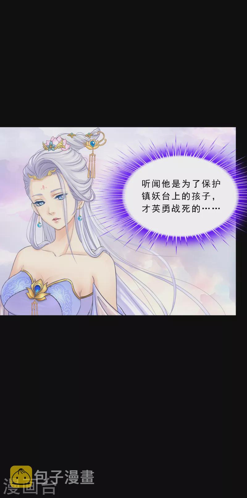 第334话 投胎转世131