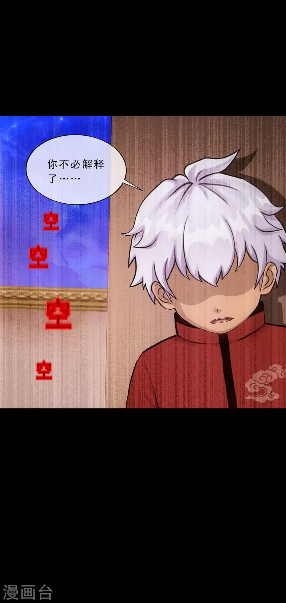 第228话 回溯330
