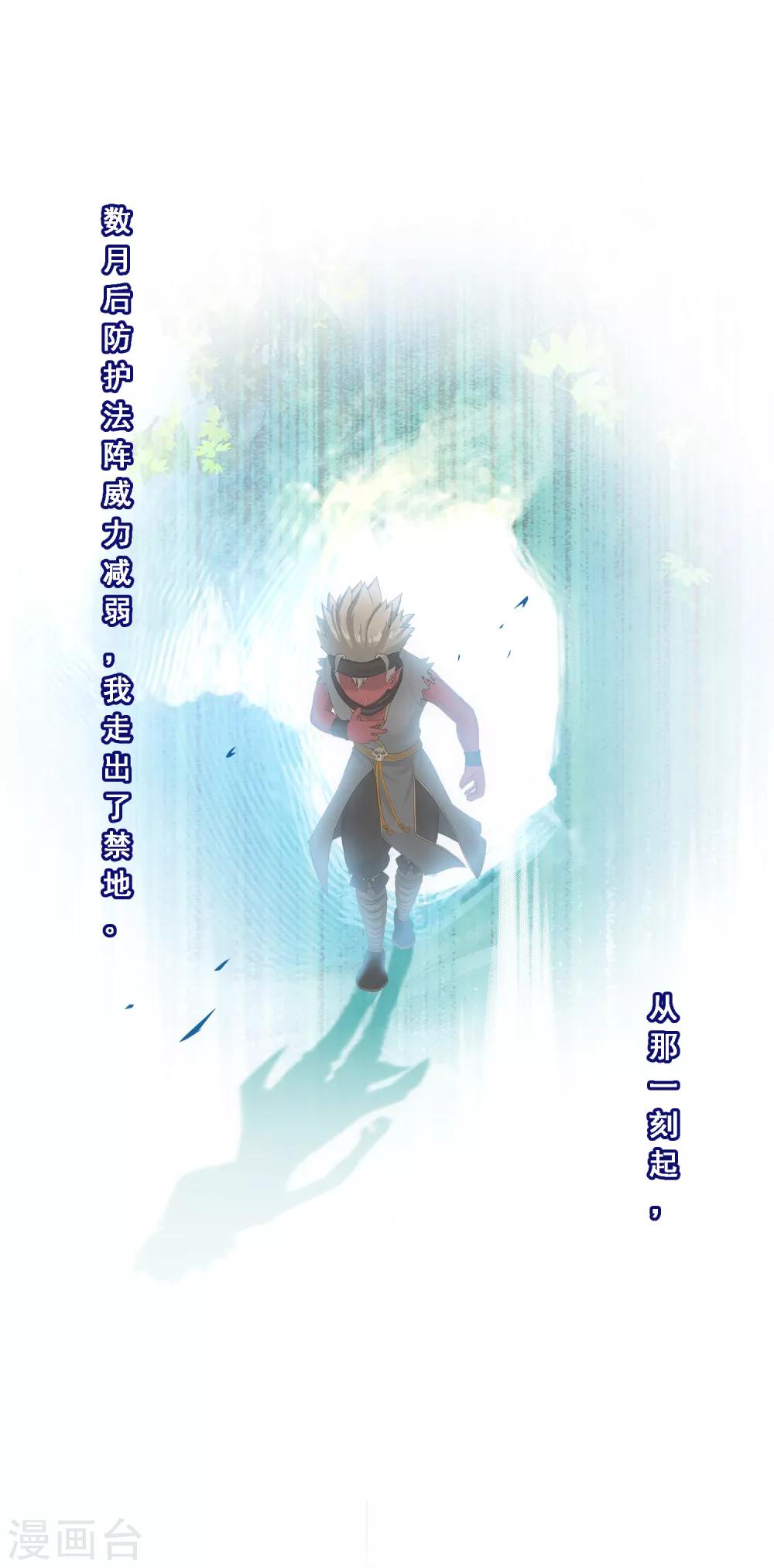 第132话 往事29