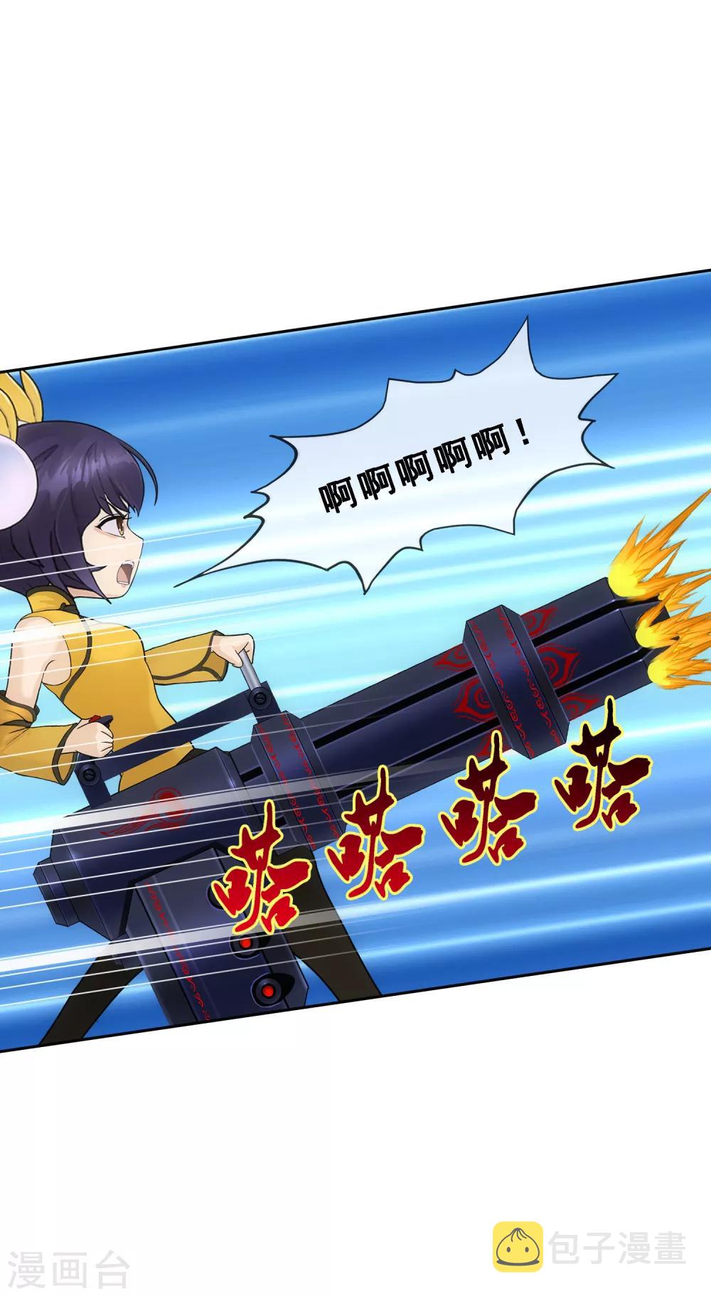 第101话 冤家路窄23
