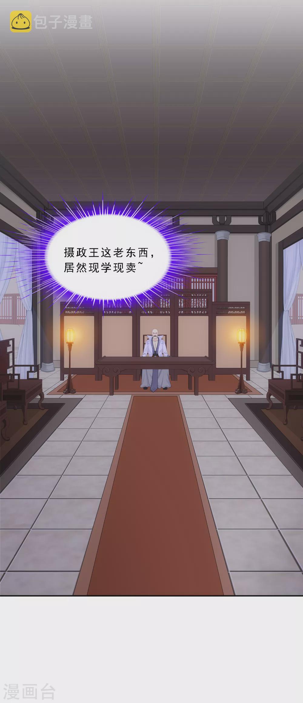 第250话 大战前夜117