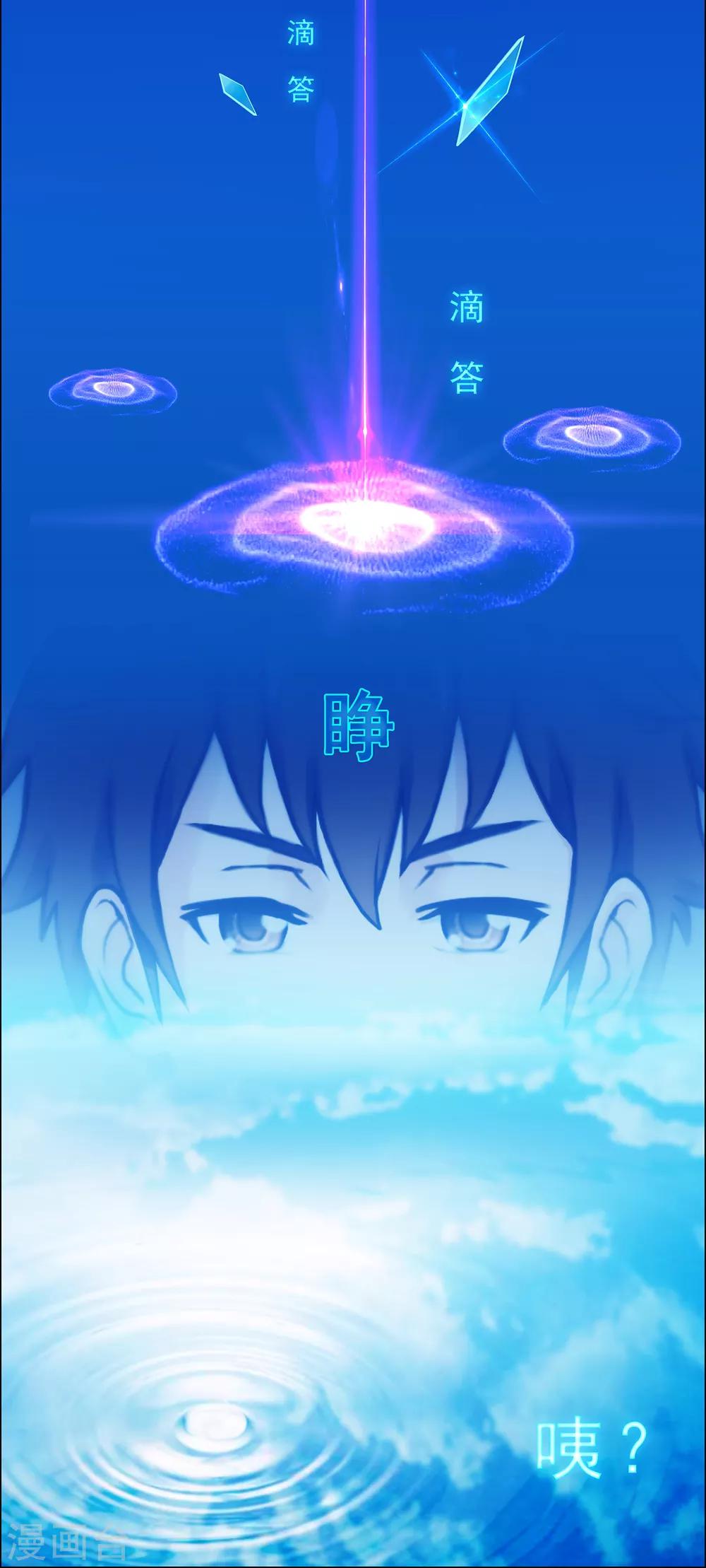 第30话 女王大人的见面礼5