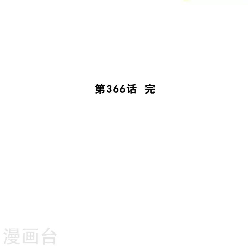 第366话 新世界的神343
