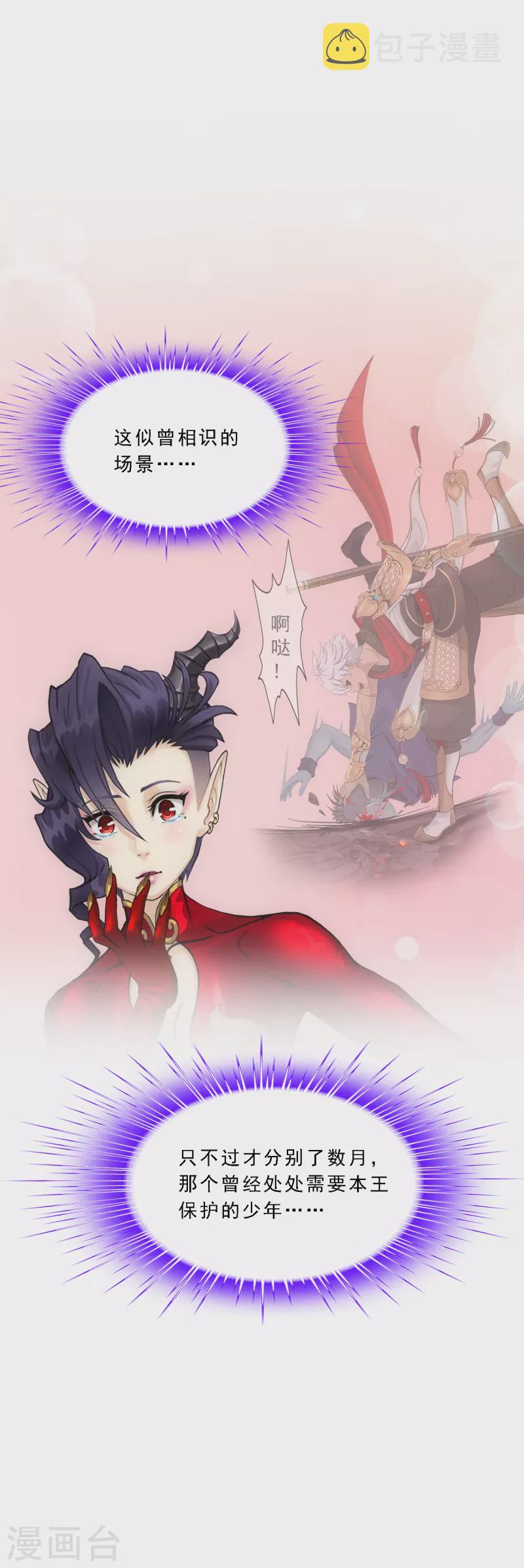第309话 抢亲139