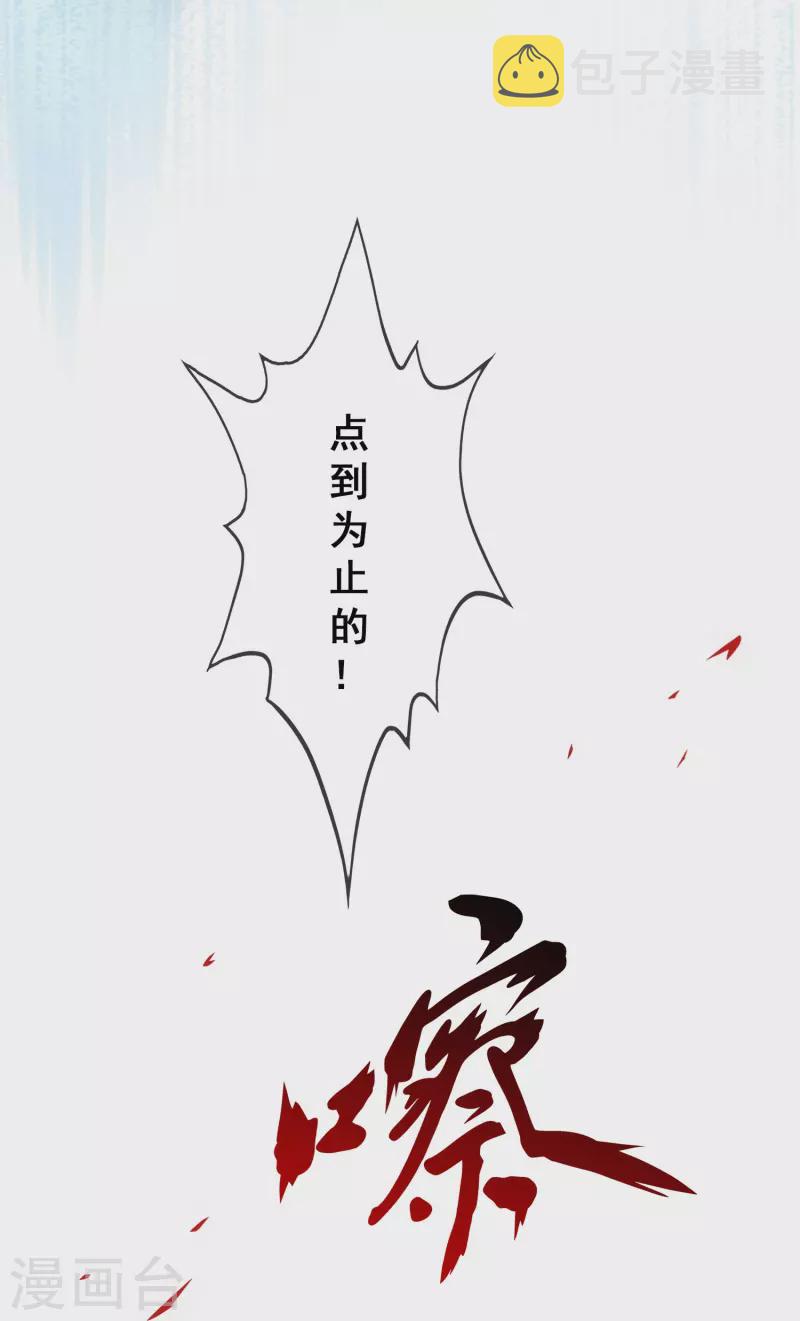 第342话 公平的决斗41