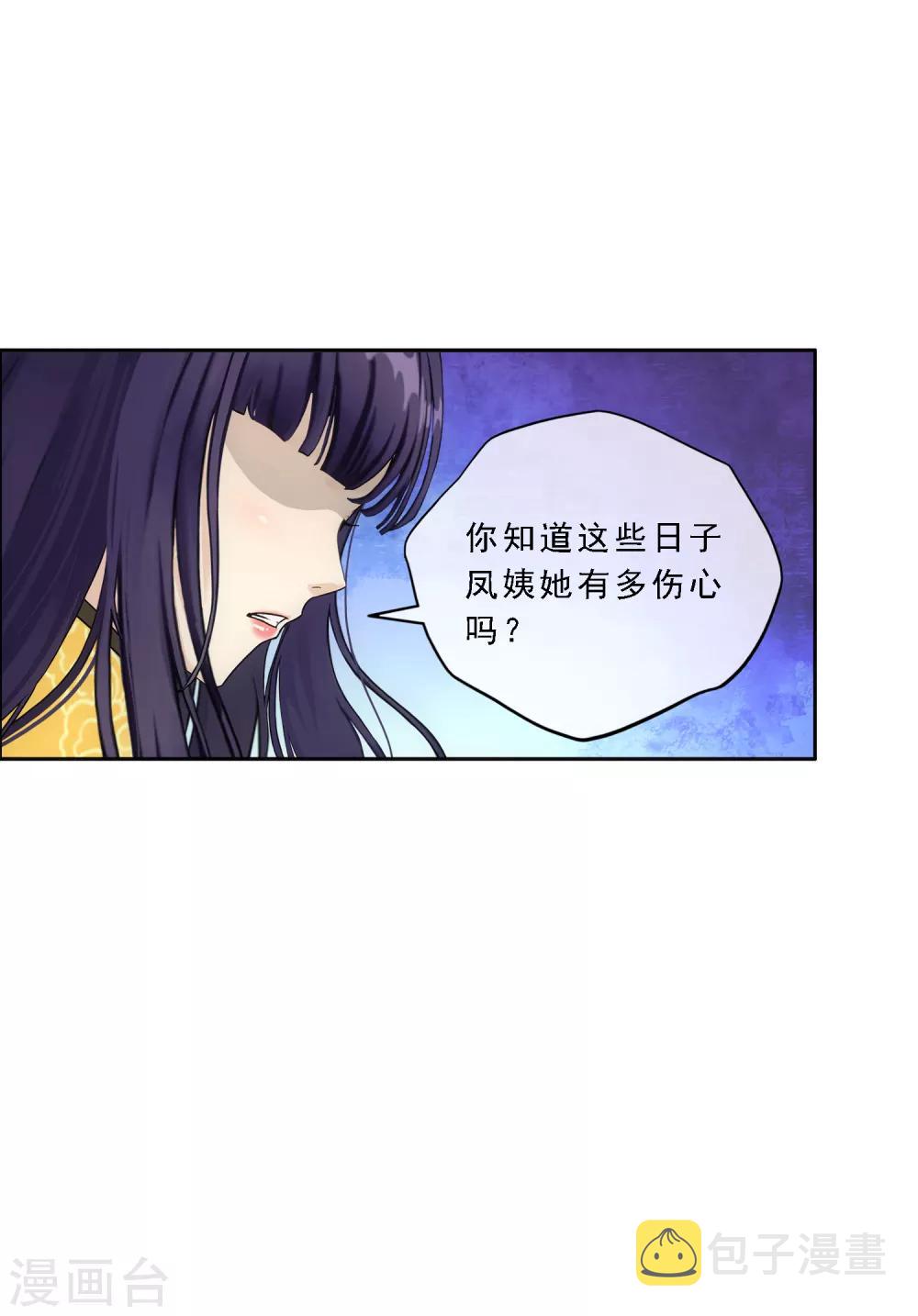 第169话 被封印的灵魂128