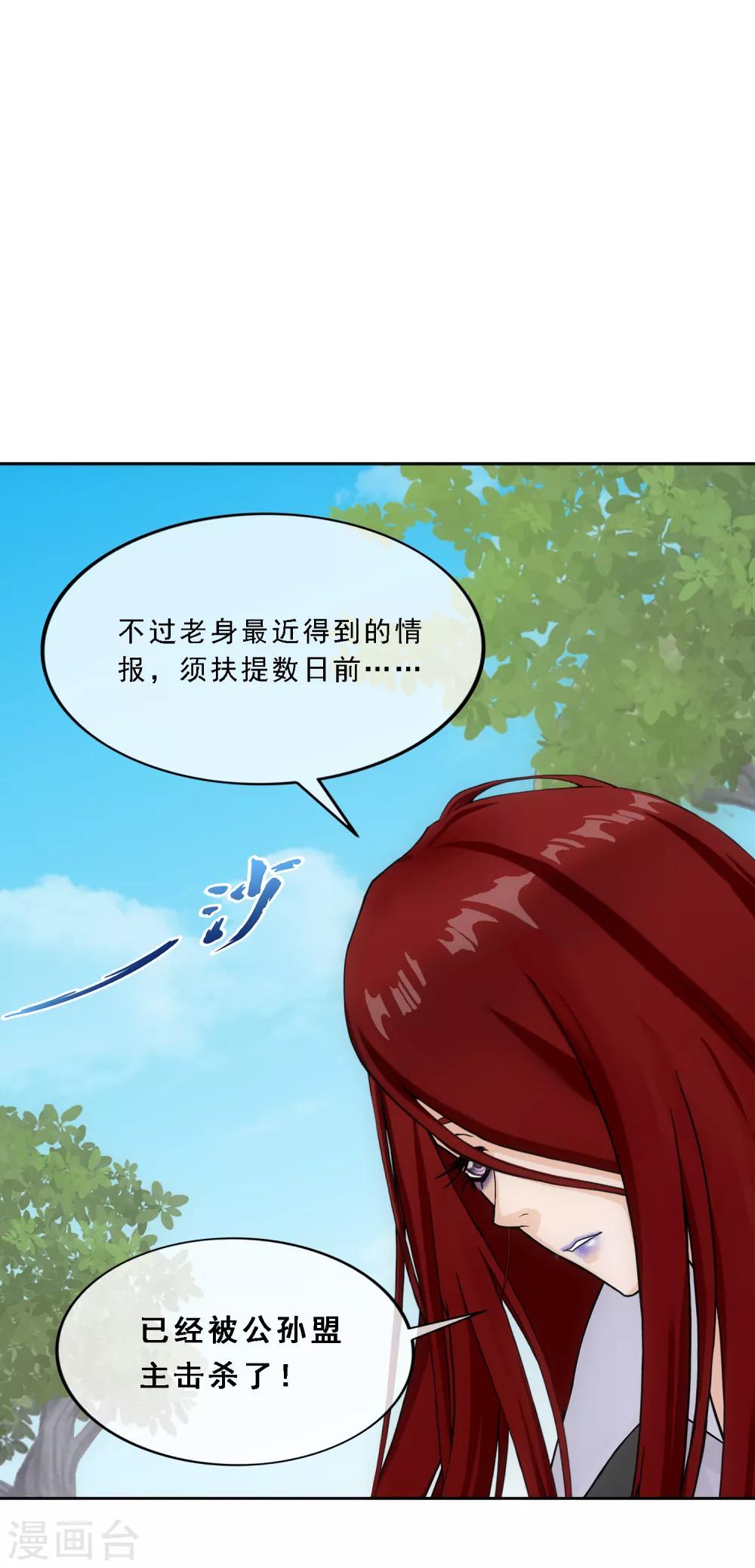 第155话 义体3