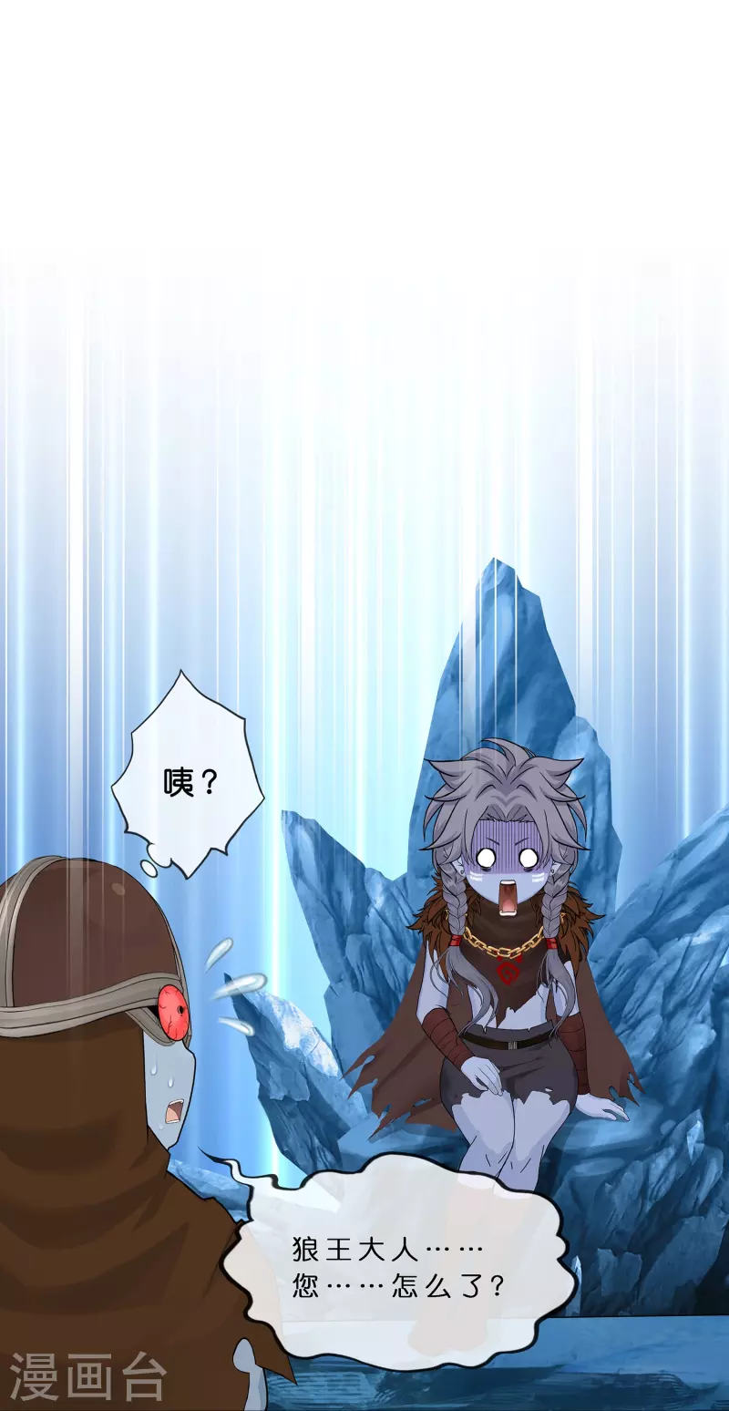 第384话 无处可逃210