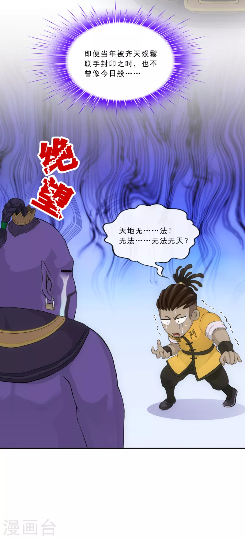 第285话 不能说的秘密2