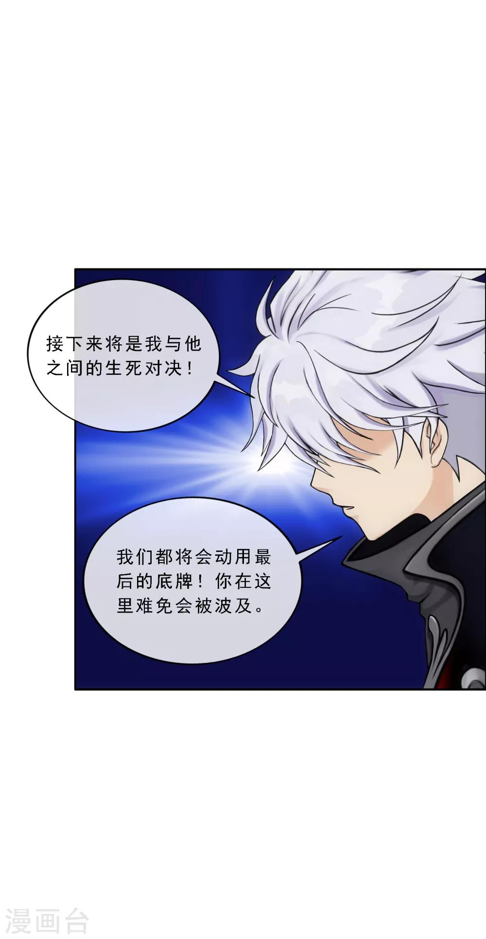 第160话 混战214