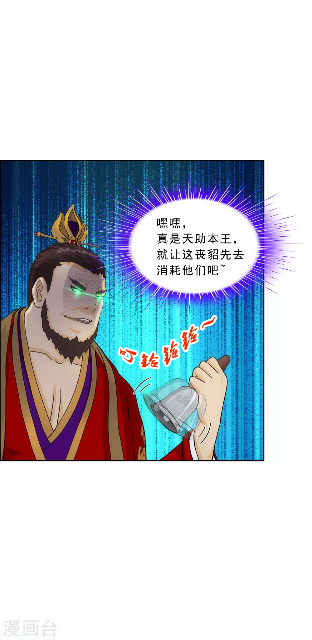 第264话 一挑二5