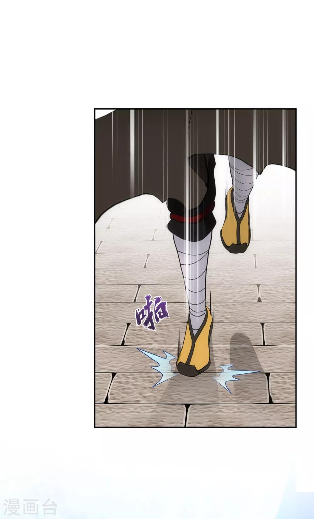 第221话 师兄120