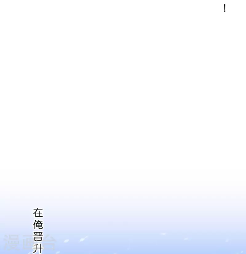 第343话 阿獠的主人20
