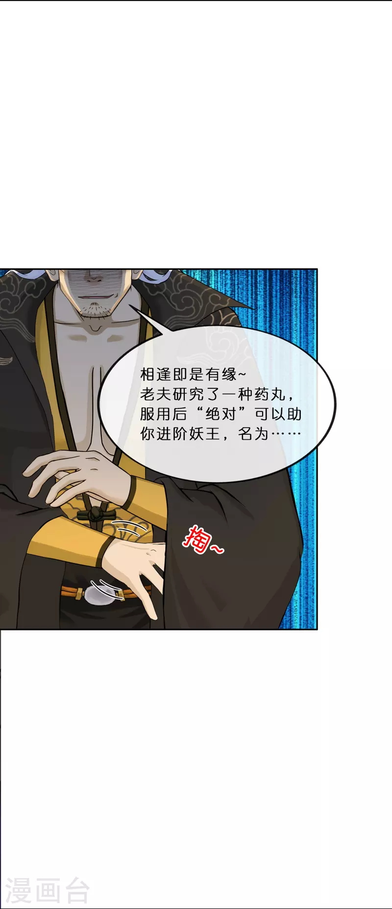 第353话 集结211