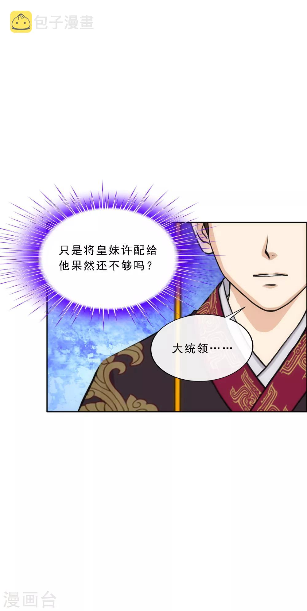 第216话 坦诚7