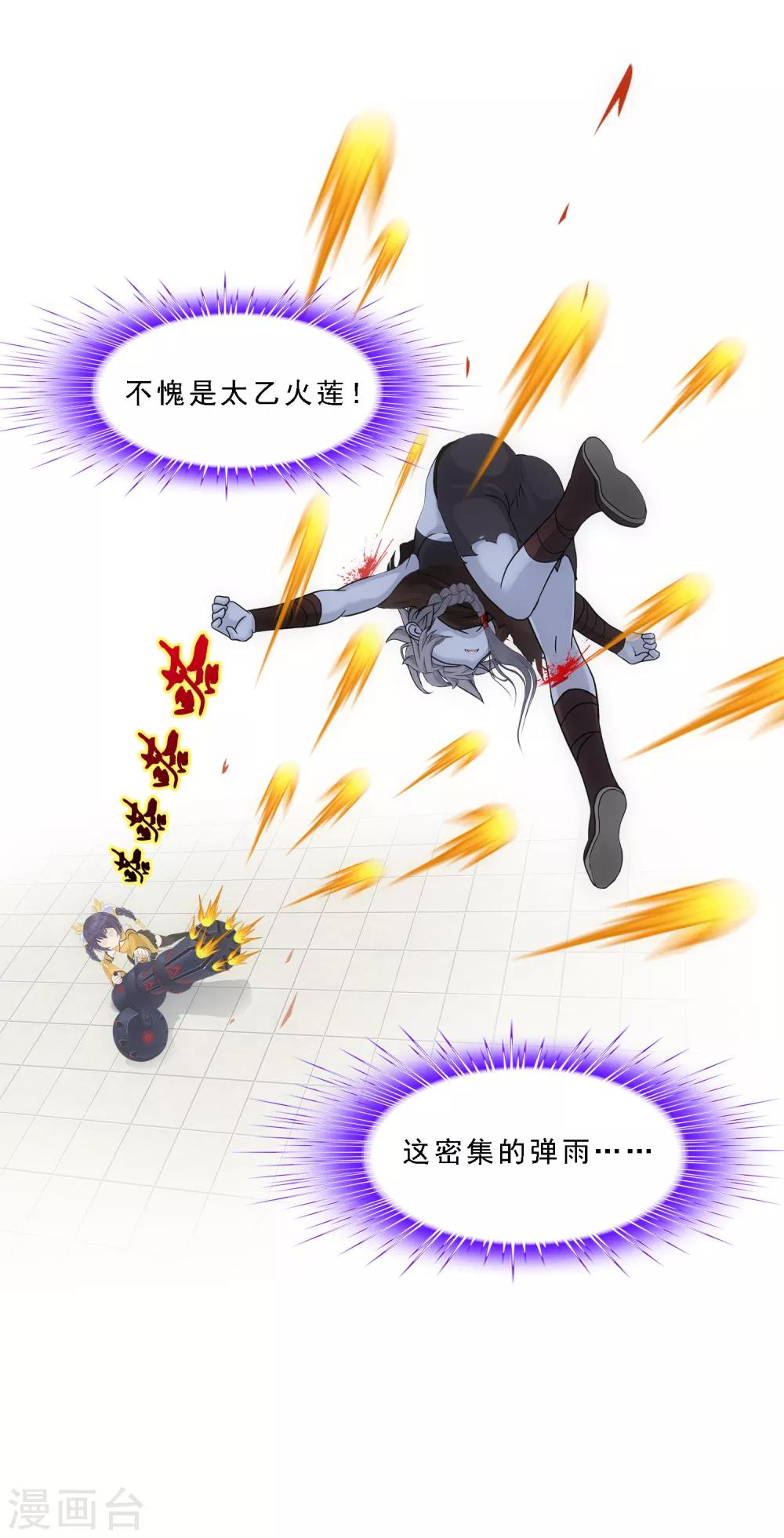 第101话 冤家路窄10