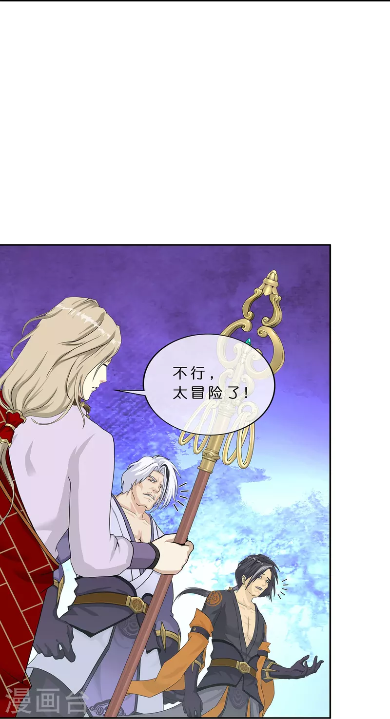 第384话 无处可逃223