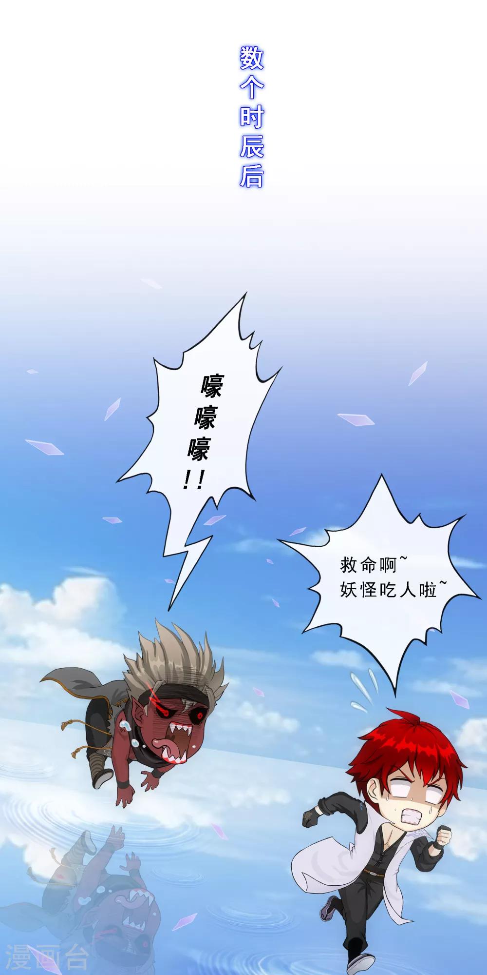 第199话 如果可以重来40