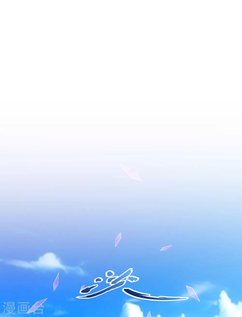 第175话 十日21